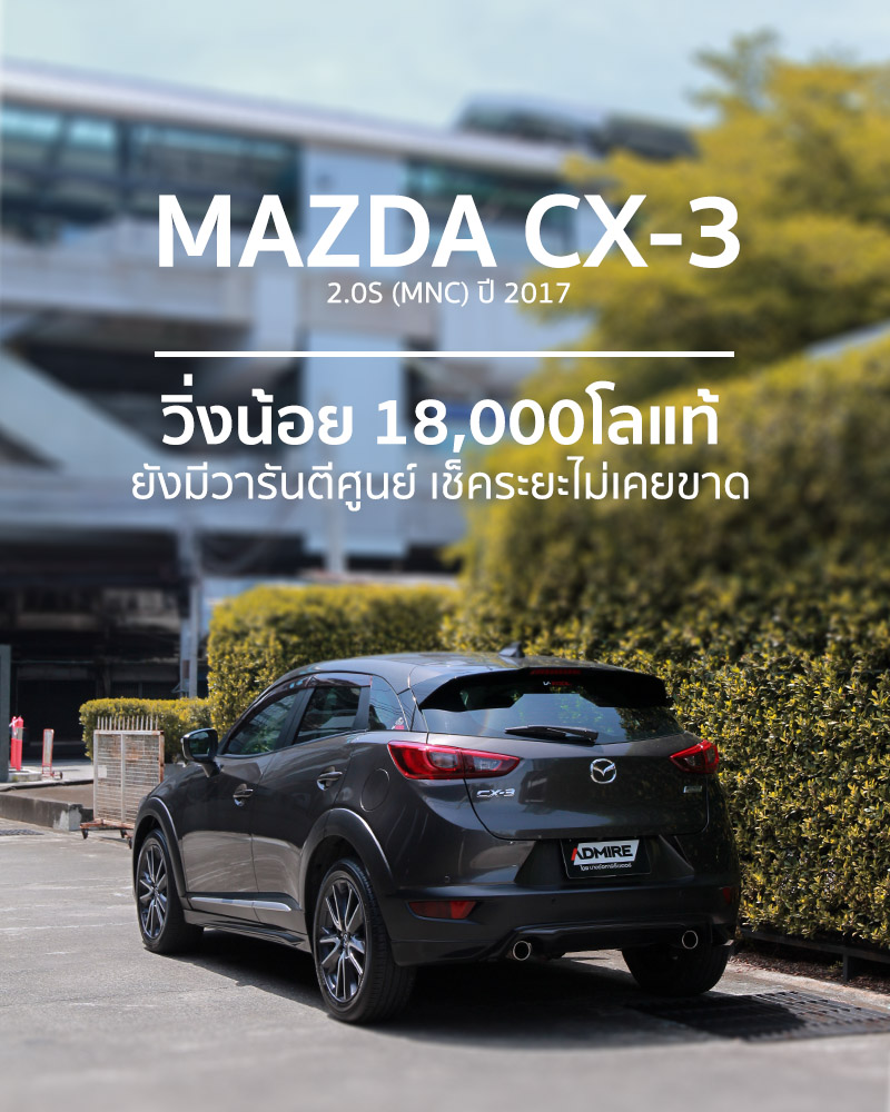 QIOZO Sitzbezüge Auto Autositzbezüge Universal Set für Mazda CX-3 Minagi  Kiyora Mazda 2 3 6 5 8 CX-8 CX-7 ATENZA CX-30 CX-9 RX-7 CX-5 RX-8 MX-5 Auto  Zubehör/grau : : Auto & Motorrad