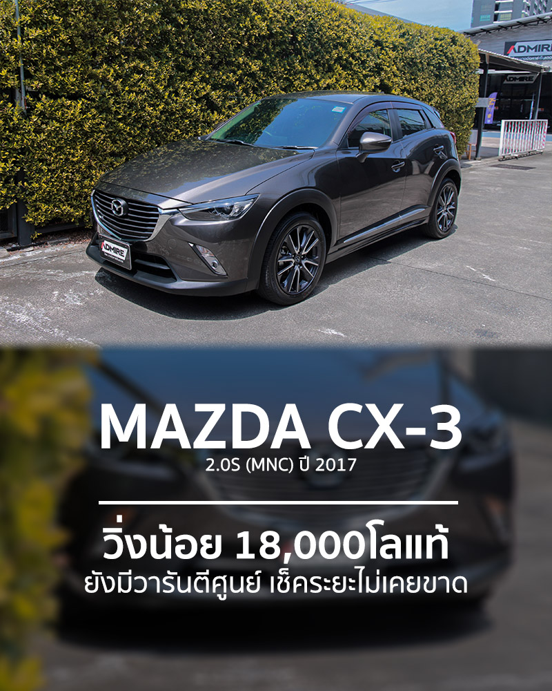 QIOZO Sitzbezüge Auto Autositzbezüge Universal Set für Mazda CX-3 Minagi  Kiyora Mazda 2 3 6 5 8 CX-8 CX-7 ATENZA CX-30 CX-9 RX-7 CX-5 RX-8 MX-5 Auto